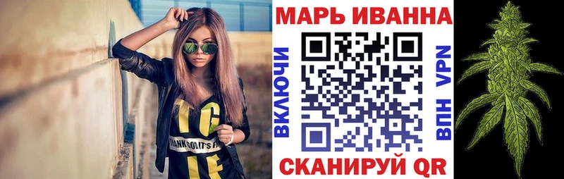 Наркошоп купить Alpha PVP  Меф мяу мяу  ГАШИШ  Первомайск