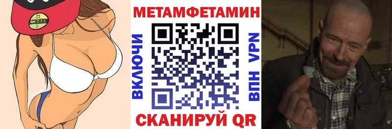 Амфетамин VHQ Купить закладки Первомайск