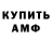 ГЕРОИН хмурый Victor moreta