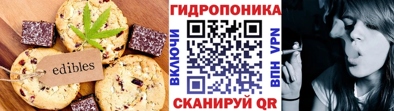 Купить  Первомайск  Еда ТГК марихуана 