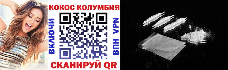 Купить закладки  Первомайск  КОКАИН FishScale 