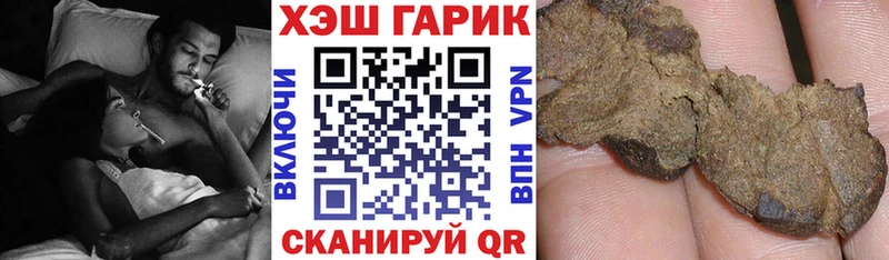 Купить где  Первомайск  Гашиш ice o lator 