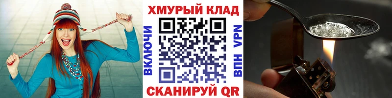 ГЕРОИН гречка  Купить где  Первомайск 