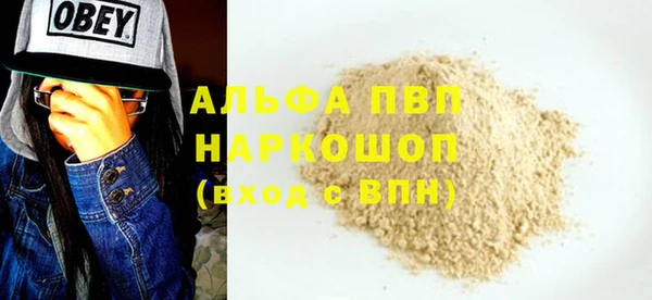 скорость Заволжск