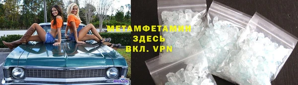 кокаин Заволжье