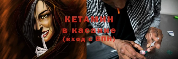 кокаин Заволжье