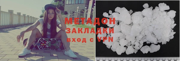кокаин Заволжье