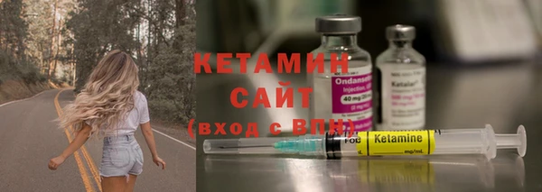 герыч Фурманов
