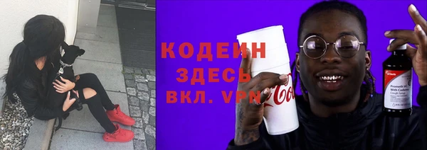 скорость Заволжск