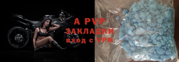 скорость Заволжск