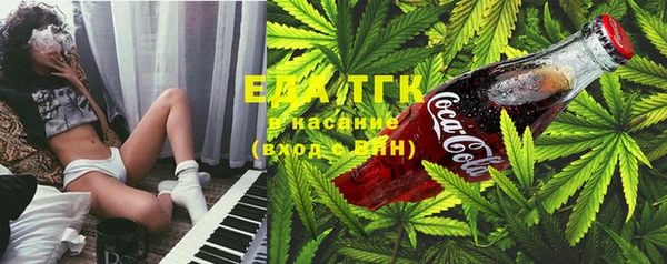 герыч Фурманов