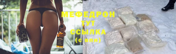 кокаин Заволжье