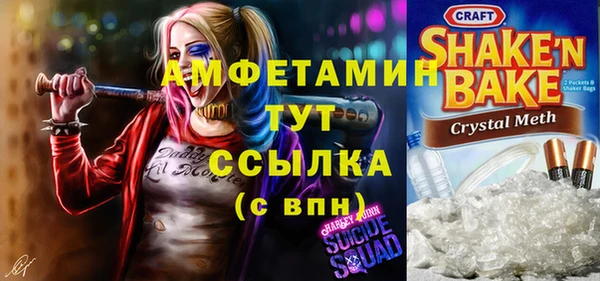 кокаин Заволжье