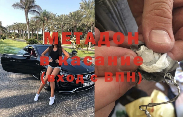 МДПВ Хадыженск