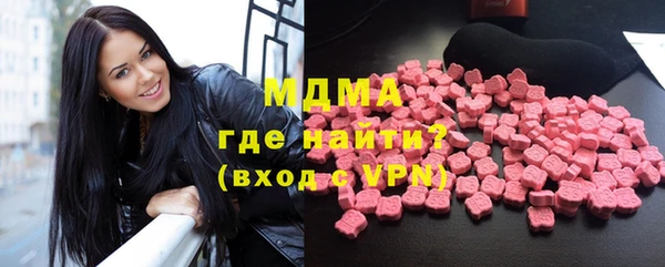 PSILOCYBIN Заводоуковск