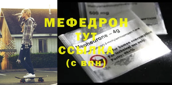 герыч Фурманов