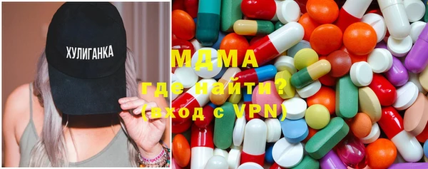 PSILOCYBIN Заводоуковск