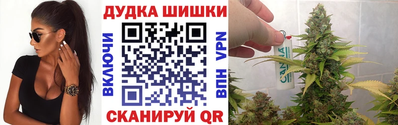 Бошки Шишки Bruce Banner  Купить  Первомайск 